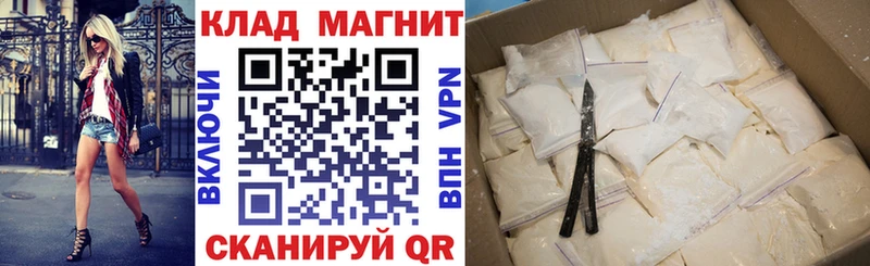Где купить Балей МЕГА сайт  Меф мяу мяу  АМФЕТАМИН  COCAIN  Гашиш  A PVP 