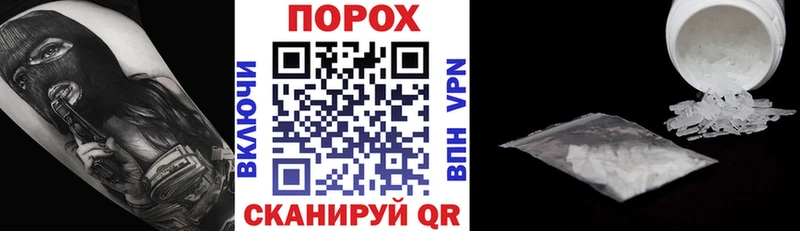 Amphetamine Розовый Балей