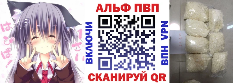A-PVP крисы CK  Балей 