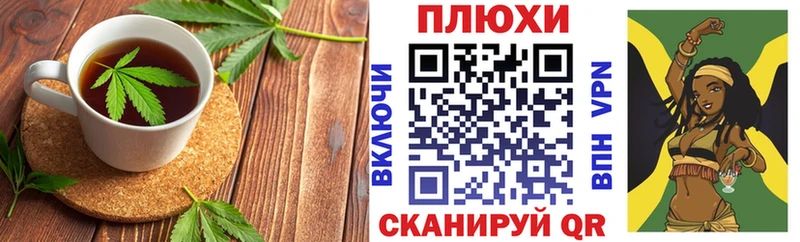 Печенье с ТГК конопля  где продают наркотики  Балей 