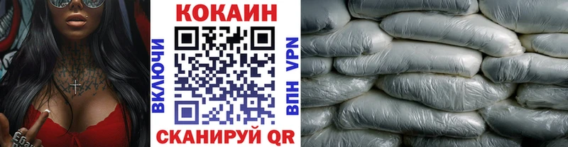 COCAIN Колумбийский  закладка  Балей 
