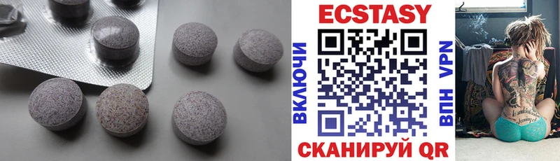 Ecstasy DUBAI  даркнет сайт  нарко площадка официальный сайт  Балей  мега ONION 