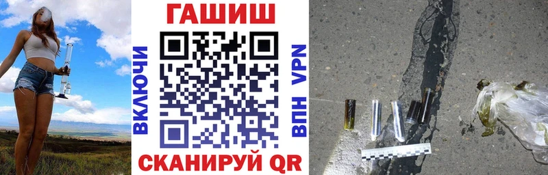 как найти закладки  Балей  ГАШИШ гарик 