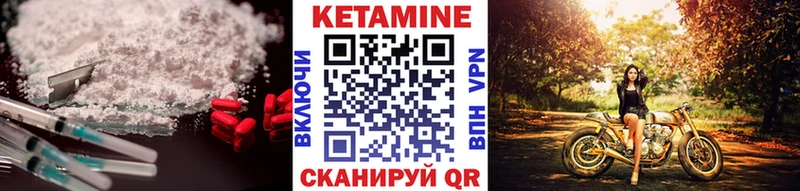 КЕТАМИН VHQ ОМГ ОМГ ONION Балей купить цена