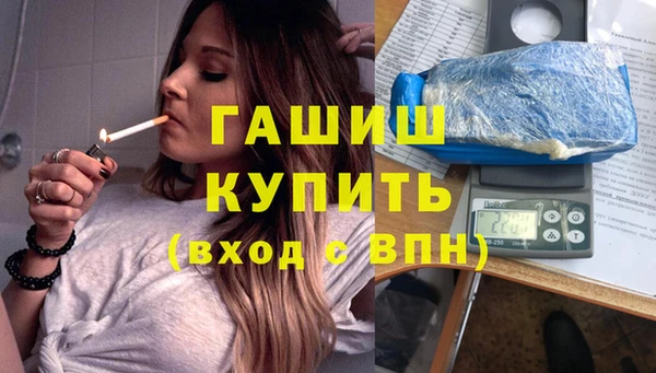 apvp Арсеньев