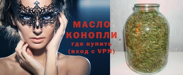 spice Армянск