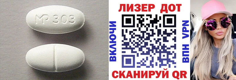 ЛСД экстази ecstasy гидра ТОР Балей