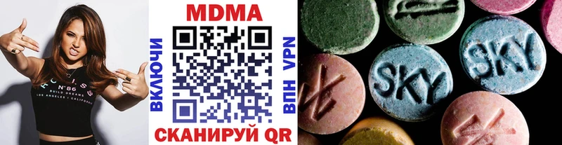 MDMA Molly  Балей 