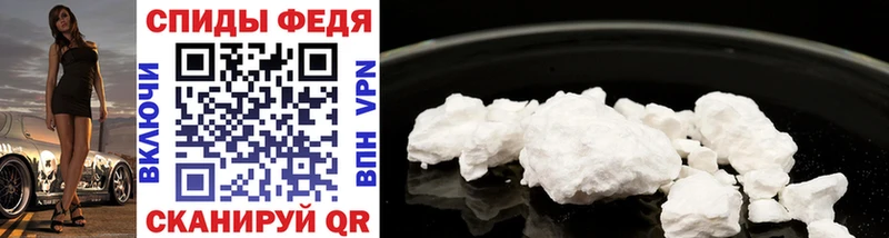 Метамфетамин винт  купить  цена  Балей 