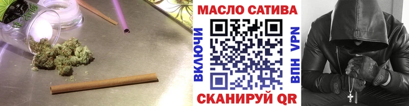 нарко площадка как зайти  закладки  Балей  Дистиллят ТГК жижа 
